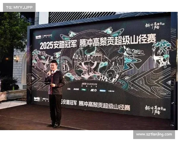 赛事首日精彩纷呈 MGU组激烈对决 GEP决胜前三精彩纷呈 赛事首日精彩纷呈 MGU组激烈对决 GEP决胜前三精彩纷呈