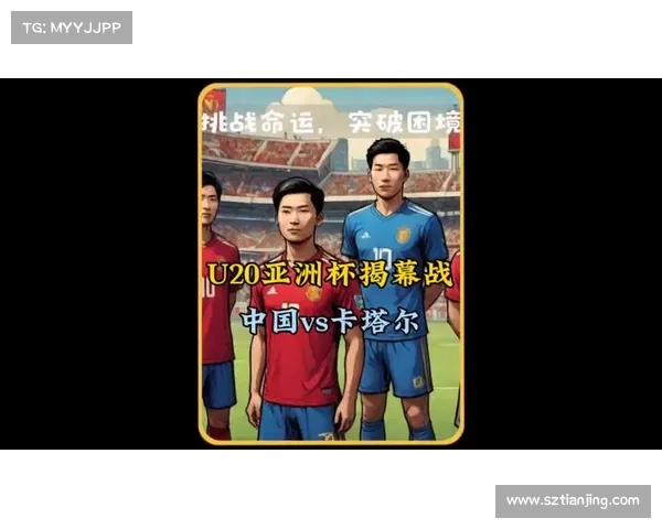 亚洲杯揭幕战精彩纷呈 强强对决点燃赛事激情各队备战状态引关注 亚洲杯揭幕战精彩纷呈 强强对决点燃赛事激情各队备战状态引关注