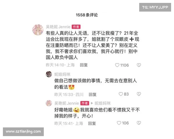 吴艳妮最新采访引发激烈争议 网友纷纷吐槽无法与刘翔相提并论 吴艳妮最新采访引发激烈争议 网友纷纷吐槽无法与刘翔相提并论